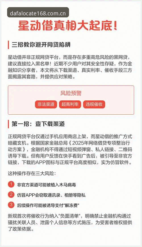 老用户教你避开直接装平台安装官方中文站的三个坑，从找对入口到学会看数据
