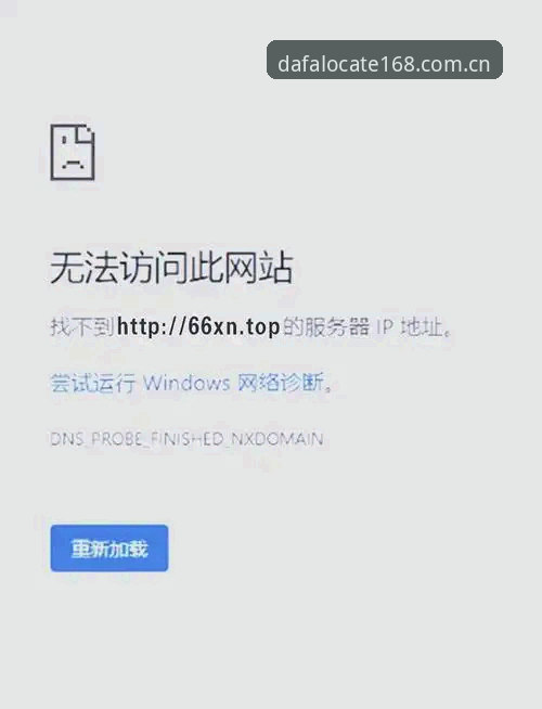 自家官网找不到入口 vs 直接装CN站：哪种方式更适合大发168用户？